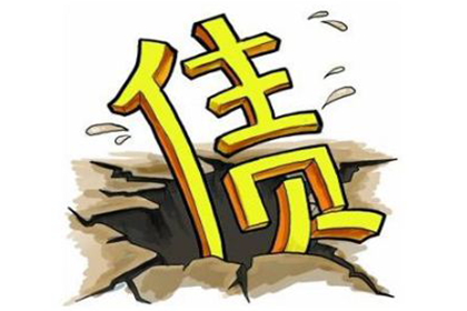 欠款多少可启动法律诉讼程序？